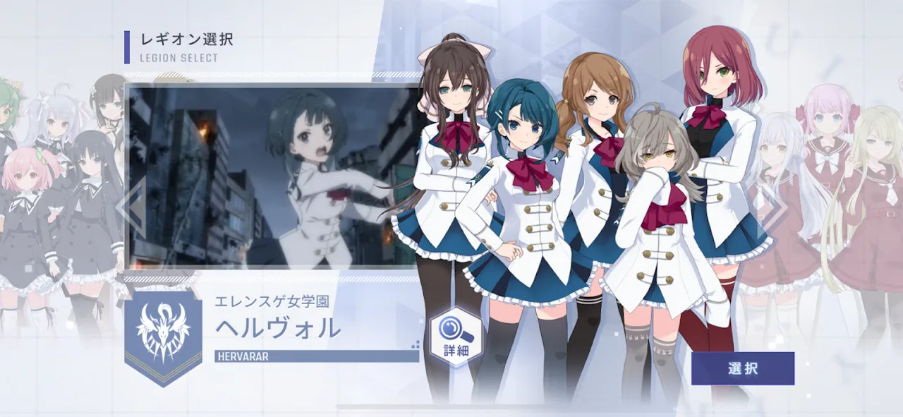 アサルトリリィ Last Bullet(ラスバレ) アサルトリリィ Last Bullet(ラスバレ)