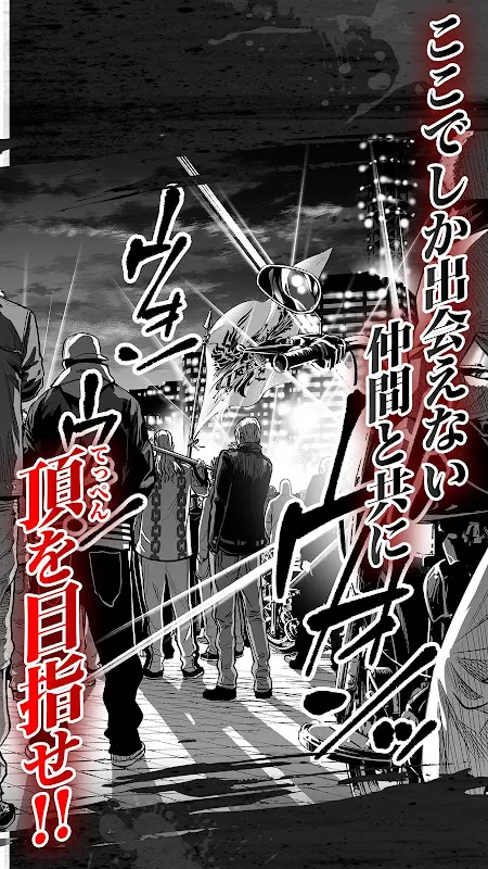 ジョーカー〜ギャングロード〜マンガRPGxカードゲーム ジョーカー〜ギャングロード〜マンガRPGxカードゲーム