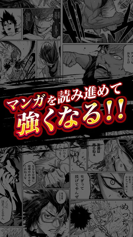 ジョーカー〜ギャングロード〜マンガRPGxカードゲーム ジョーカー〜ギャングロード〜マンガRPGxカードゲーム