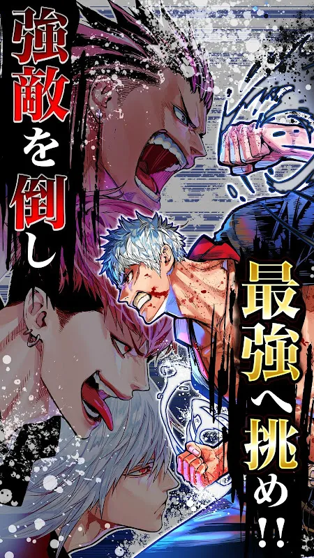 ジョーカー〜ギャングロード〜マンガRPGxカードゲーム ジョーカー〜ギャングロード〜マンガRPGxカードゲーム
