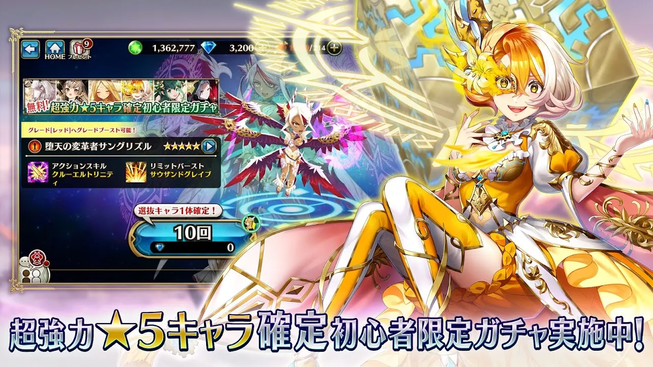 ヴァルキリーコネ ヴァルキリーコネ