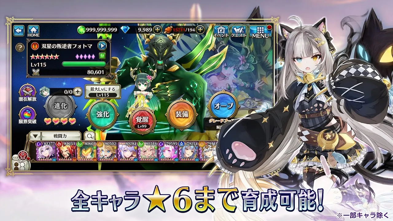 ヴァルキリーコネ ヴァルキリーコネ