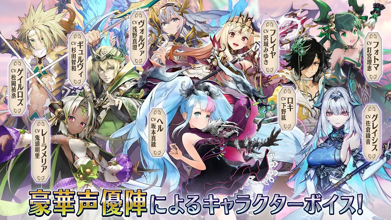 ヴァルキリーコネ ヴァルキリーコネ