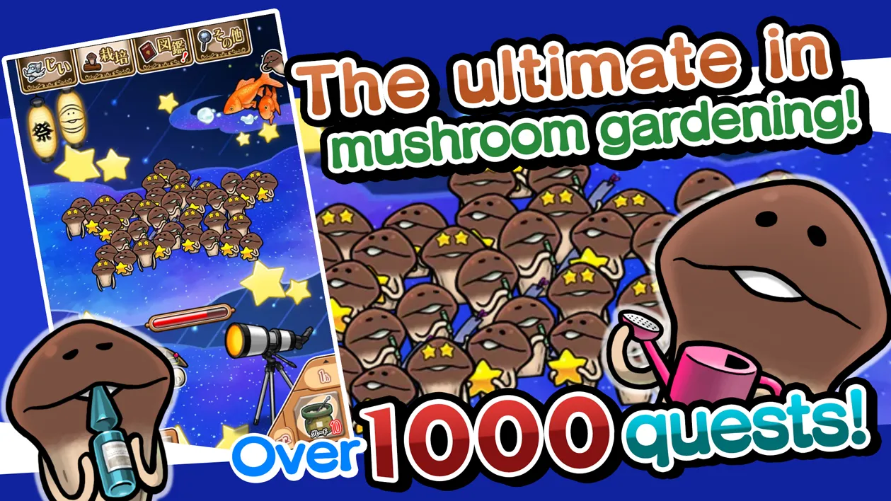 NEO Mushroom Garden NEO Mushroom Garden