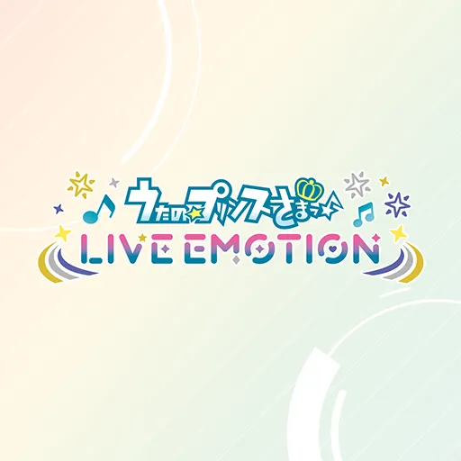 うたのプリンスさ