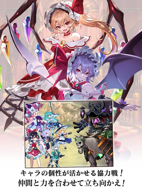 東方幻想エクリプ 東方幻想エクリプ