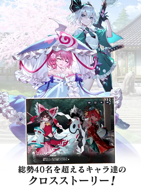東方幻想エクリプ 東方幻想エクリプ