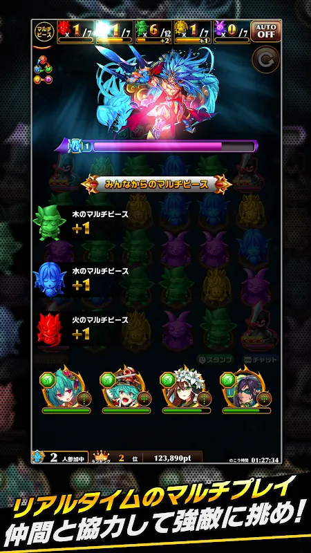 エレメンタルストーリー 【共闘×対戦パズルゲームRPG】 エレメンタルストーリー 【共闘×対戦パズルゲームRPG】