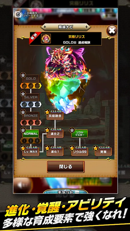 エレメンタルストーリー 【共闘×対戦パズルゲームRPG】 エレメンタルストーリー 【共闘×対戦パズルゲームRPG】