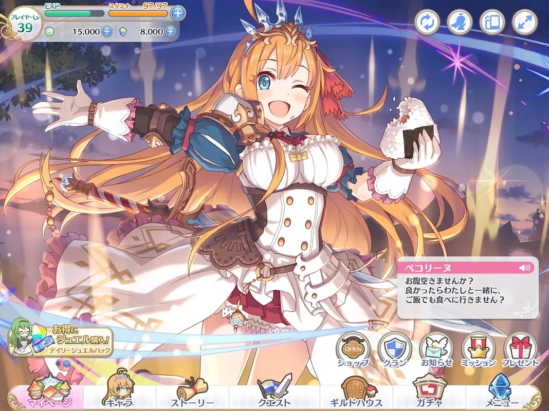 プリンセスコネクト!Re プリンセスコネクト!Re