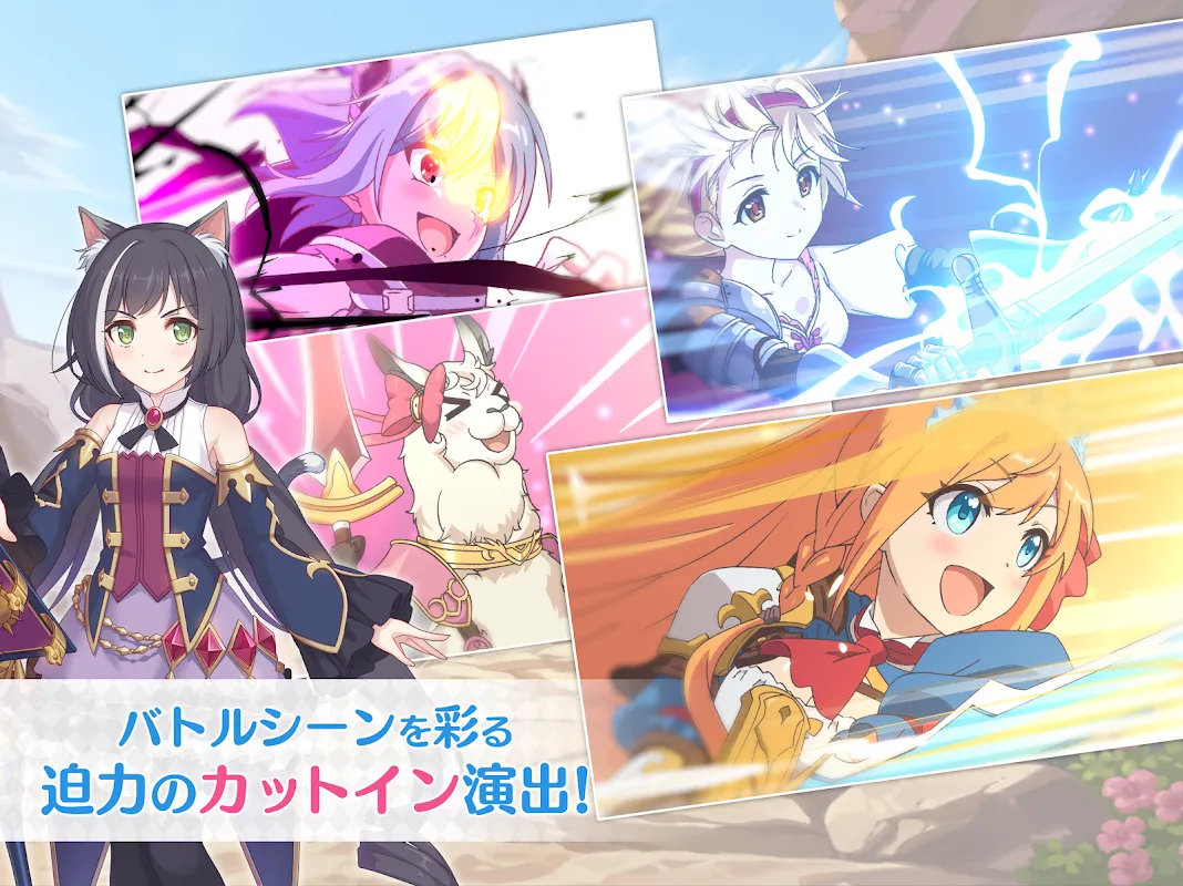 プリンセスコネクト!Re プリンセスコネクト!Re