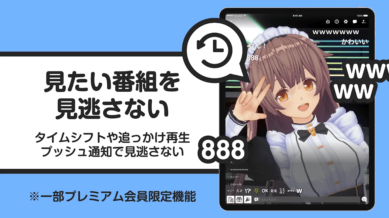 ニコニコ生放送 ライブ配信 ニコニコ生放送 ライブ配信