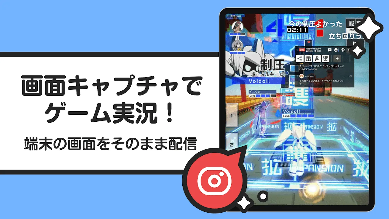 ニコニコ生放送 ライブ配信 ニコニコ生放送 ライブ配信