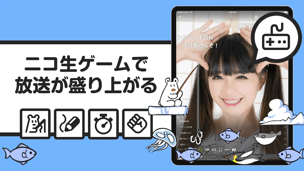 ニコニコ生放送 ライブ配信 ニコニコ生放送 ライブ配信