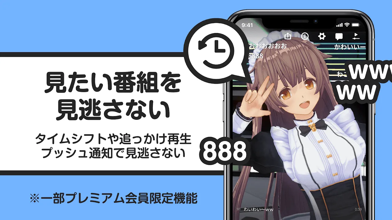 ニコニコ生放送 ライブ配信 ニコニコ生放送 ライブ配信