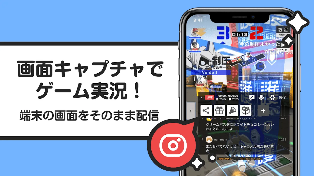 ニコニコ生放送 ライブ配信 ニコニコ生放送 ライブ配信