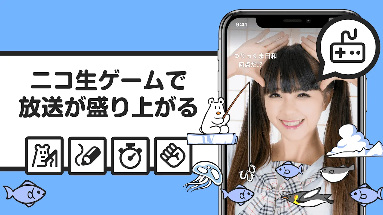 ニコニコ生放送 ライブ配信 ニコニコ生放送 ライブ配信