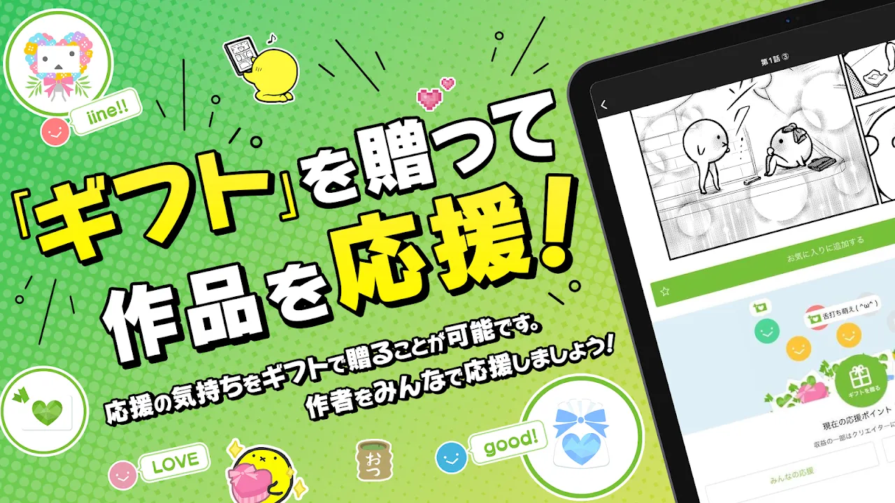 ニコニコ漫画 - 雑誌やWEBの人気マンガが読める ニコニコ漫画 - 雑誌やWEBの人気マンガが読める