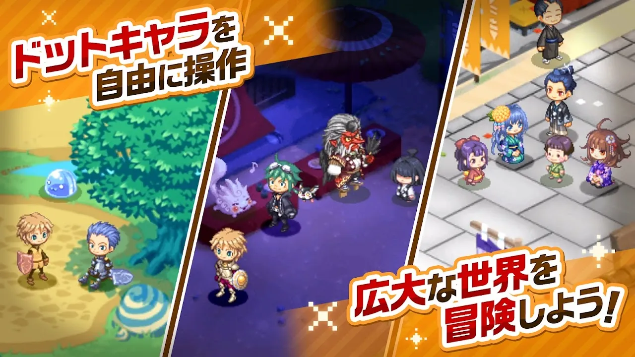 チョコットランドSP-ドットRPG チョコットランドSP-ドットRPG