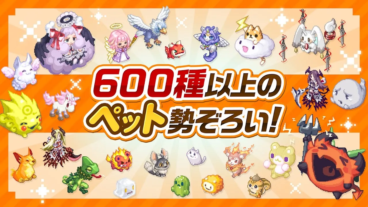 チョコットランドSP-ドットRPG チョコットランドSP-ドットRPG