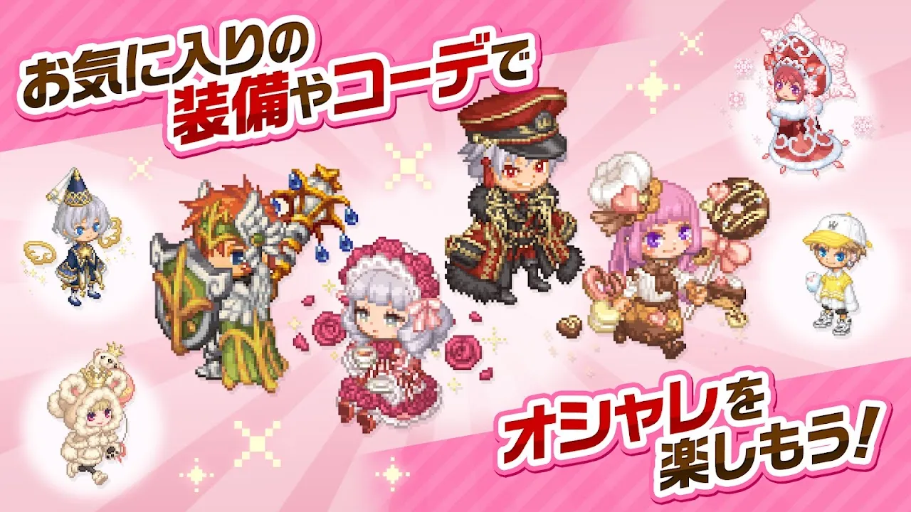 チョコットランドSP-ドットRPG チョコットランドSP-ドットRPG