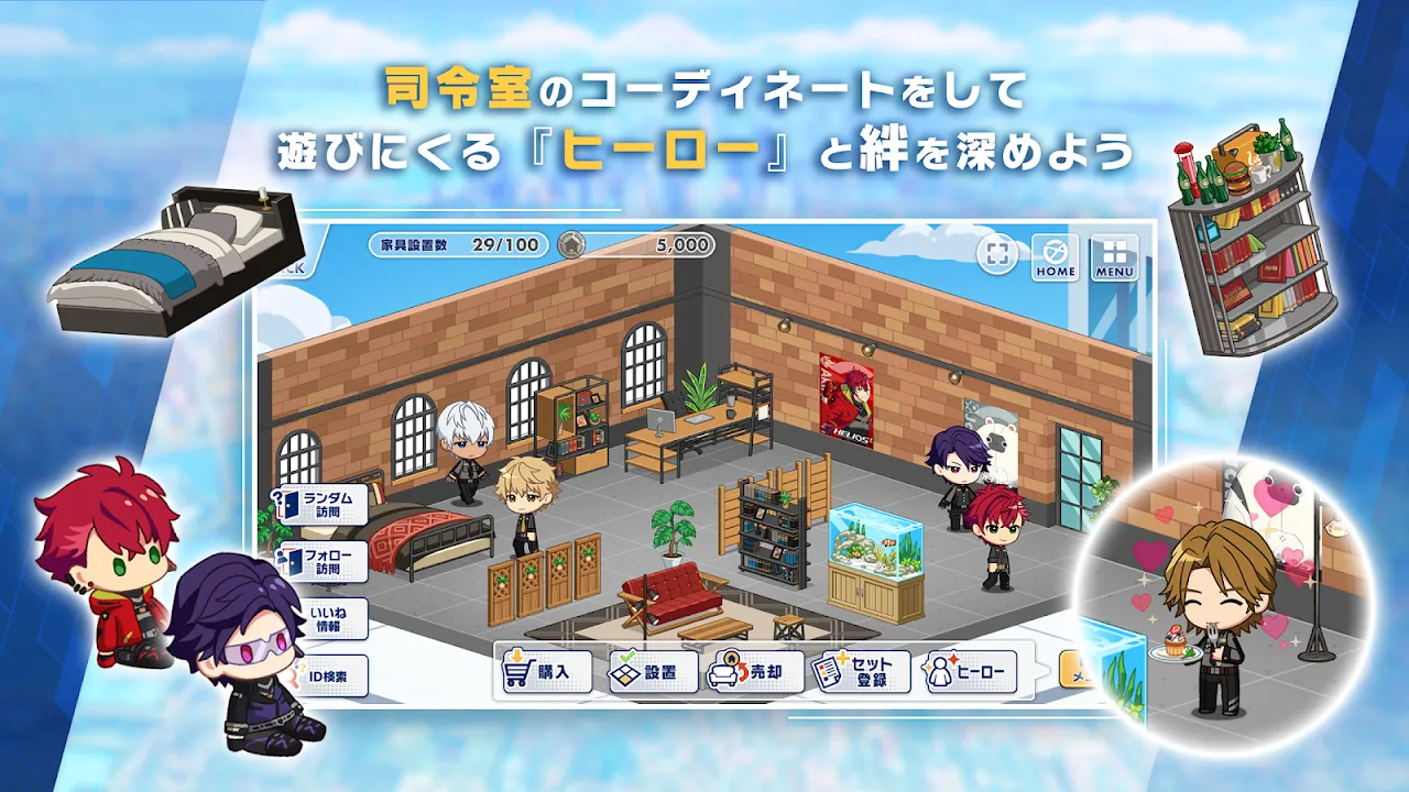 エリオスライジングヒーローズ エリオスライジングヒーローズ