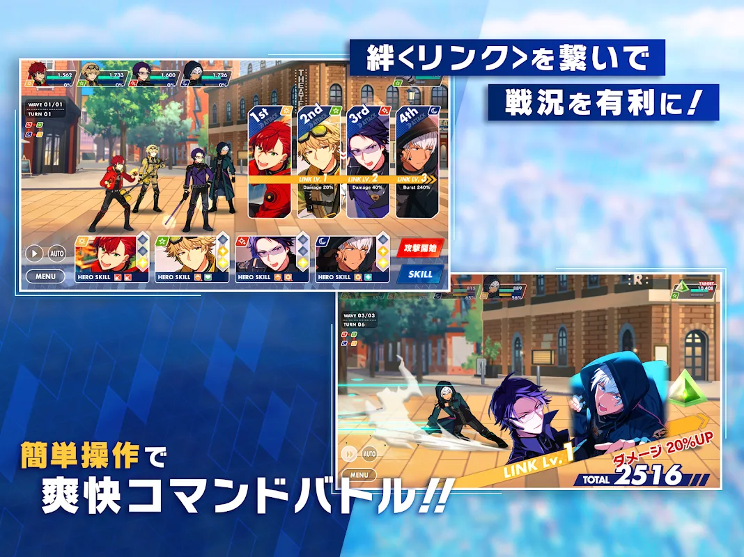 エリオスライジングヒーローズ エリオスライジングヒーローズ