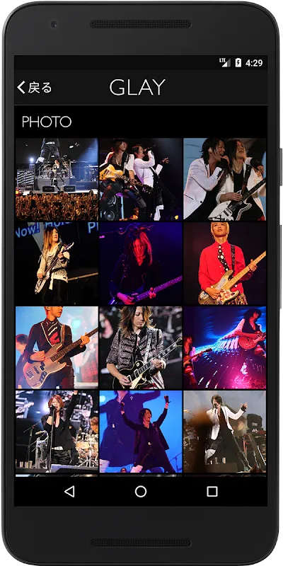 My Digital Rock Revival with GLAYGLAY