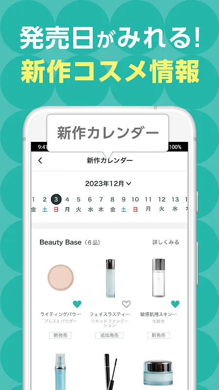 @cosme(アットコスメ)\ @cosme(アットコスメ)\