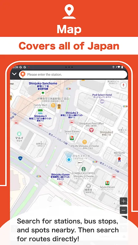 Chasing Dawn with Japan Transit Planner