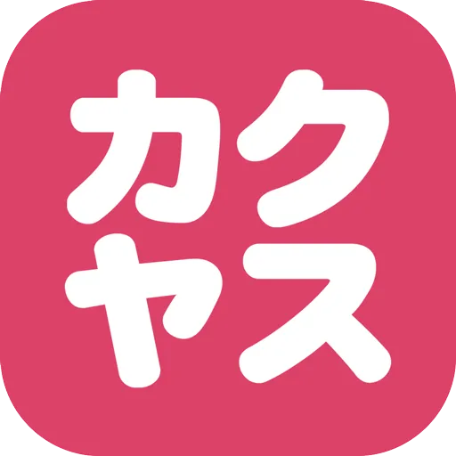 なんでも酒やカクヤス-酒と食品・日用品の出前・ネットスーパー