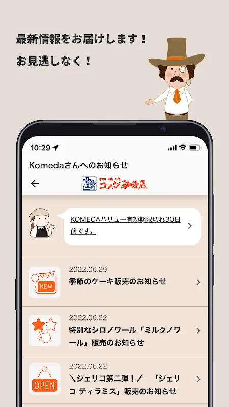 コメダ珈琲店 コメダ珈琲店
