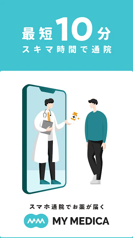 Midnight Panic: My Digital Health Lifeline