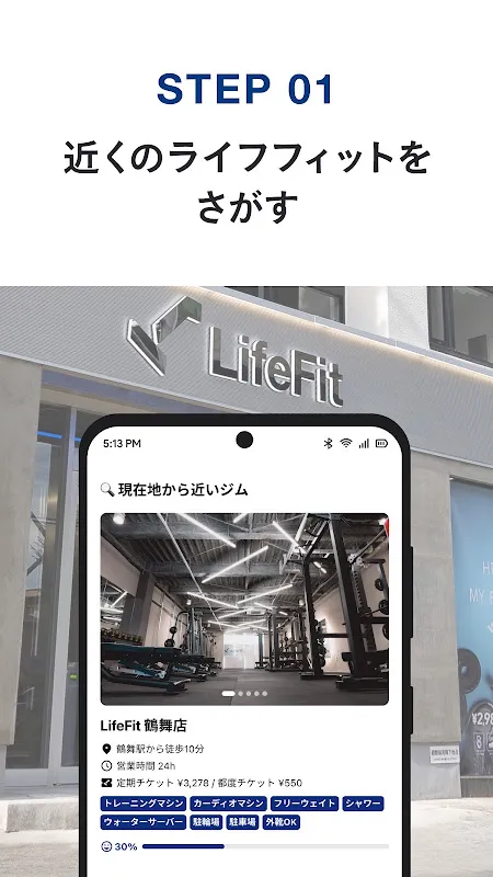 LifeFit LifeFit