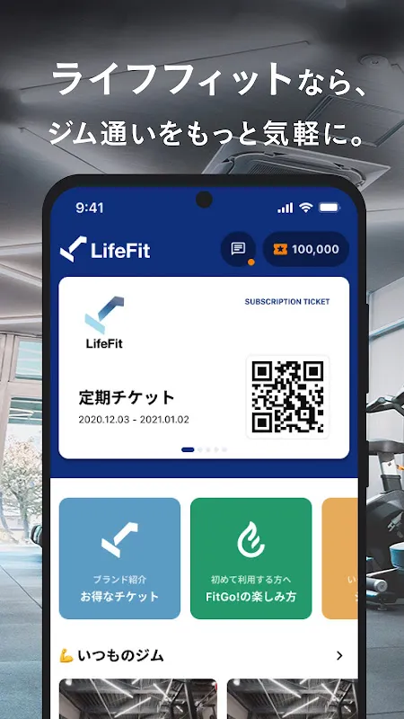 LifeFit LifeFit