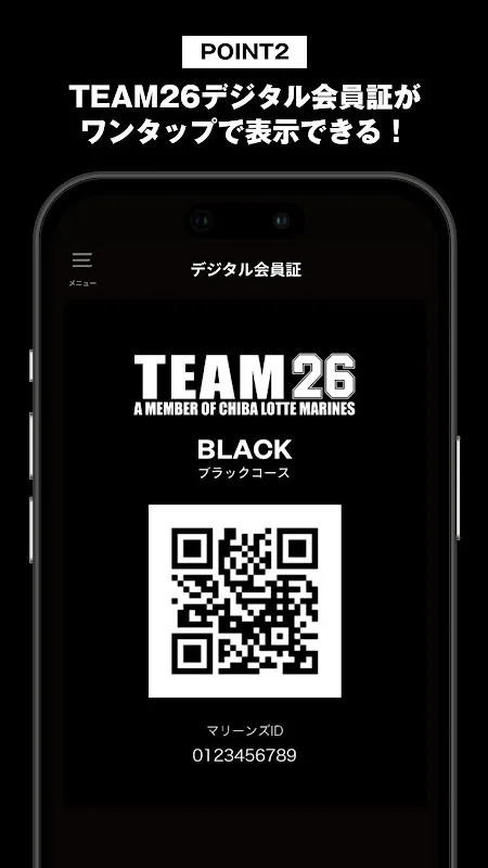 MARINES APP MARINES APP