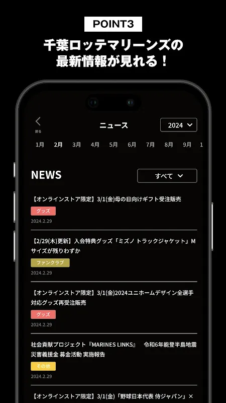MARINES APP MARINES APP