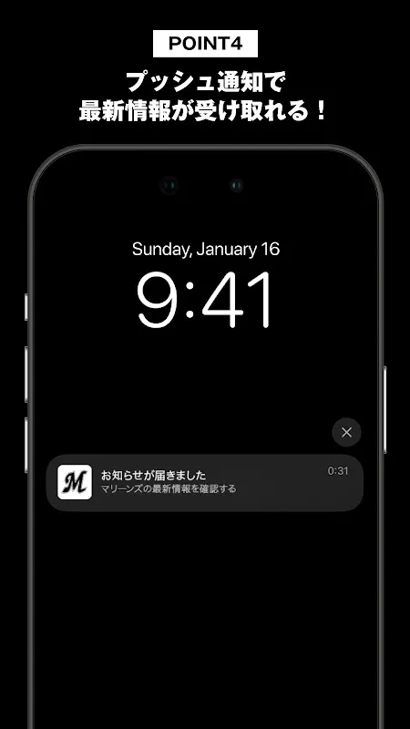 MARINES APP MARINES APP