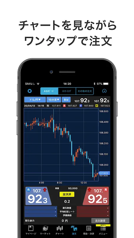 iSPEED FX - FX trading iSPEED FX - FX trading