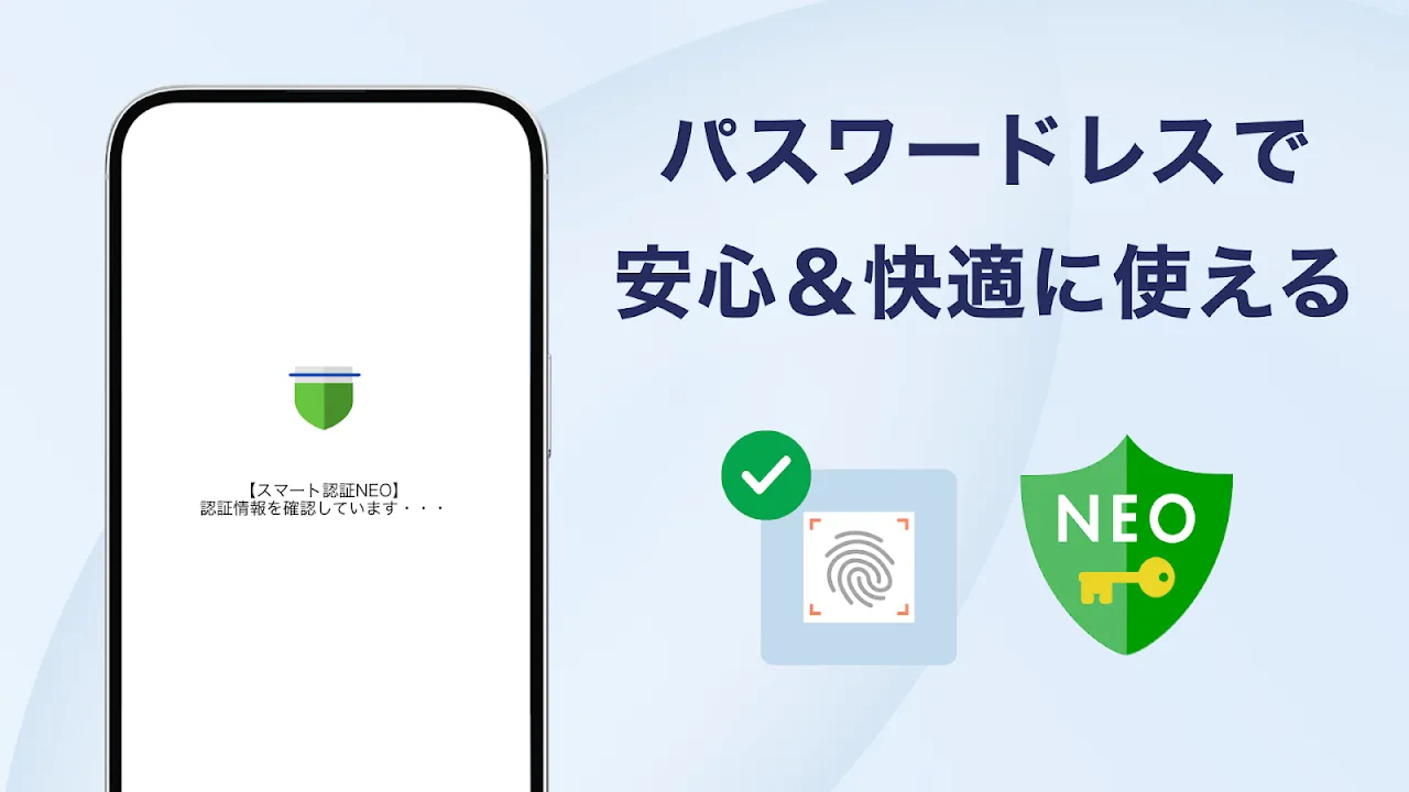 住信SBIネット銀行 - NEOBANK 住信SBIネット銀行 - NEOBANK