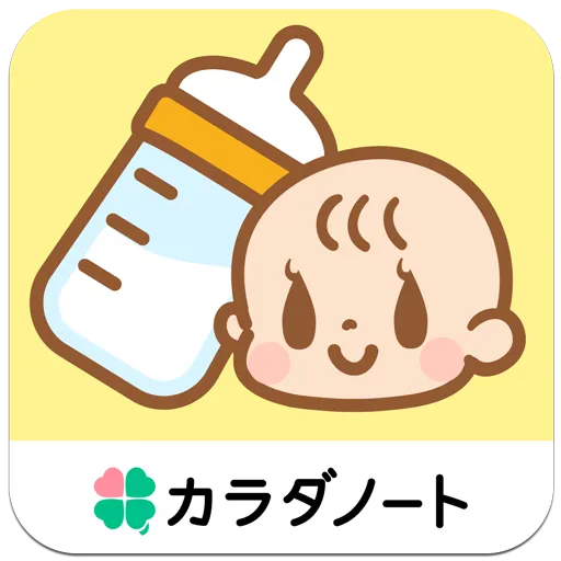 授乳ノート - 産後の子育てに！シンプルな育児・成長記録