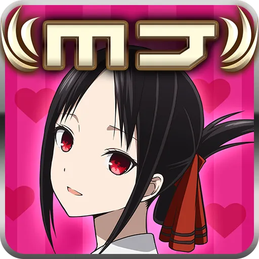 NET麻雀　MJモバイル