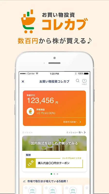 Myセブン銀行-口座開設最短10分 Myセブン銀行-口座開設最短10分