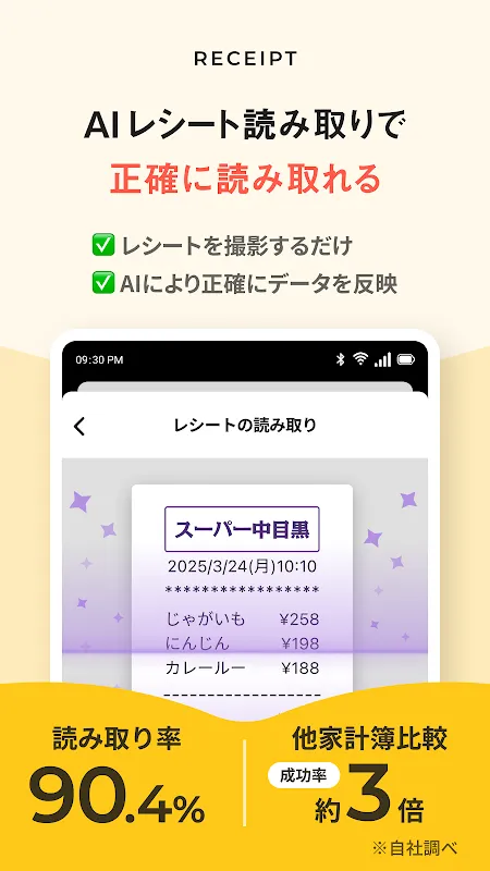 ワンバンク ワンバンク