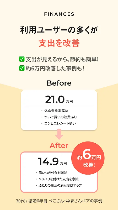 ワンバンク ワンバンク