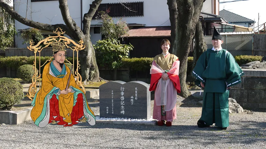 AR長岡宮 AR長岡宮