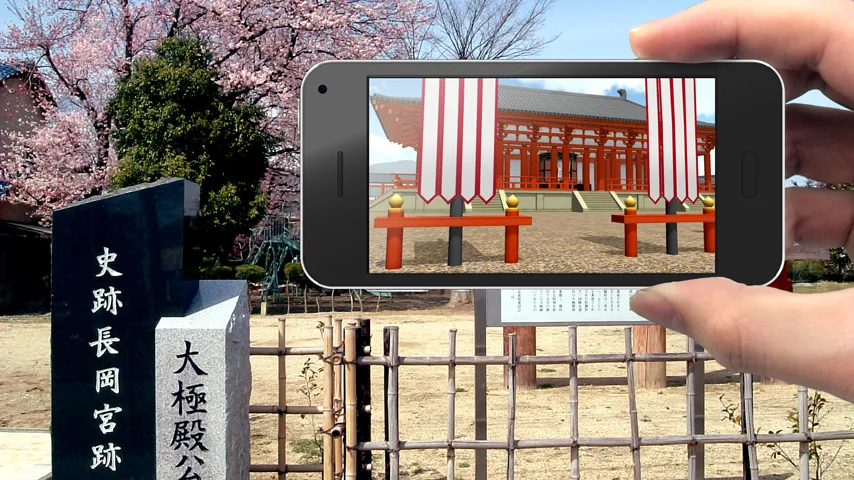 AR長岡宮 AR長岡宮