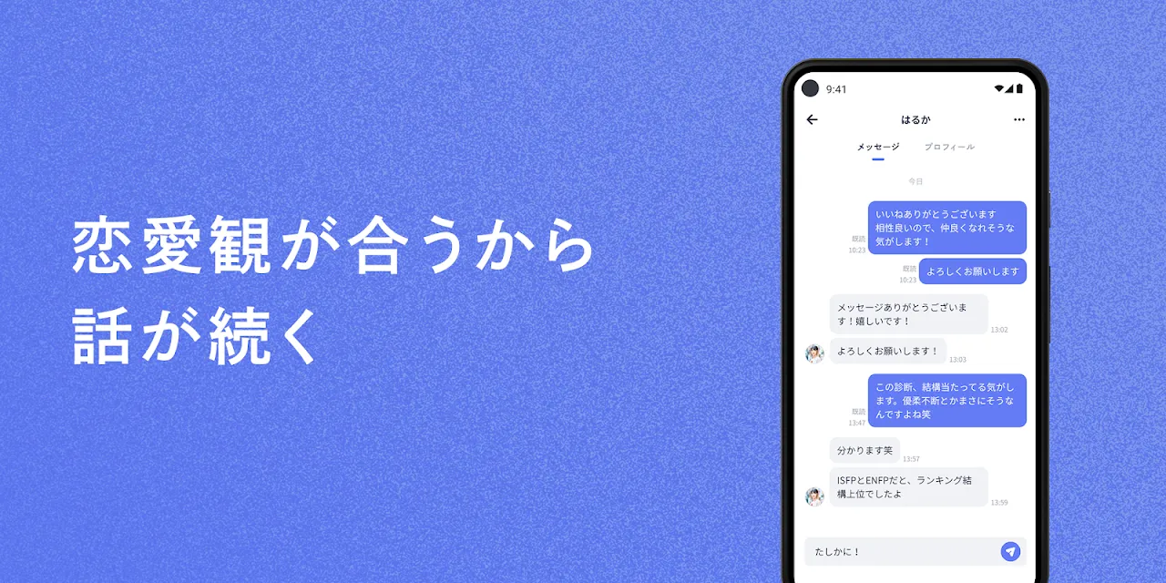 Koigram(コイグラム)-マッチングアプリ・出会い Koigram(コイグラム)-マッチングアプリ・出会い