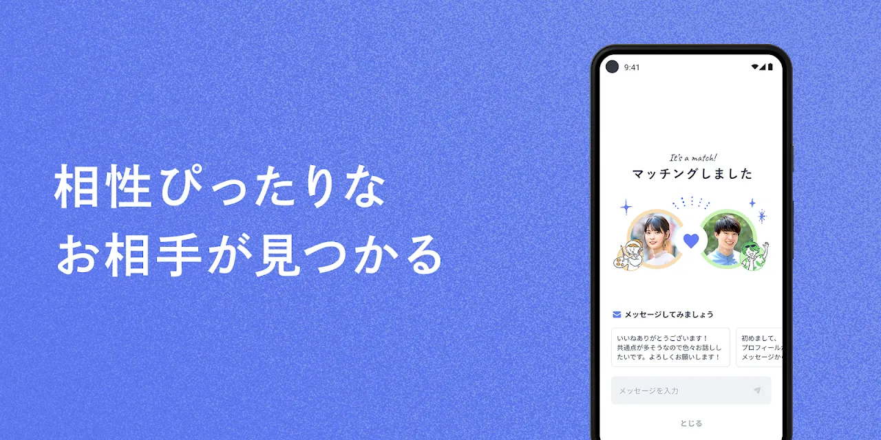 Koigram(コイグラム)-マッチングアプリ・出会い Koigram(コイグラム)-マッチングアプリ・出会い