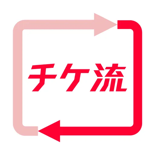 チケット 流通センター|ライブチケット・スポーツのチケット他